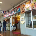 実際訪問したユーザーが直接撮影して投稿した海陽町魚介 / 海鮮料理牧原鮮魚店の写真
