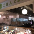 実際訪問したユーザーが直接撮影して投稿した宇田川町カフェごはんcafe 西武渋谷店の写真