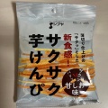 実際訪問したユーザーが直接撮影して投稿した本郷和菓子渋谷食品株式会社の写真