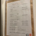 実際訪問したユーザーが直接撮影して投稿した諏訪栄町居酒屋アイアン タイガーの写真