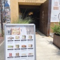 実際訪問したユーザーが直接撮影して投稿した新市街ベーカリーVIKING BAKERY F 熊本店の写真