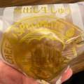 実際訪問したユーザーが直接撮影して投稿した楠町菓子 / 駄菓子お菓子の菊家 ゆめタウン別府店の写真