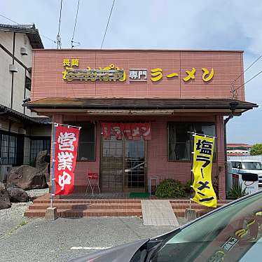 実際訪問したユーザーが直接撮影して投稿した清源寺ラーメン / つけ麺長洲の写真