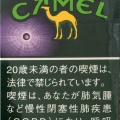 実際訪問したユーザーが直接撮影して投稿した八田コンビニエンスストアローソン 四日市八田の写真