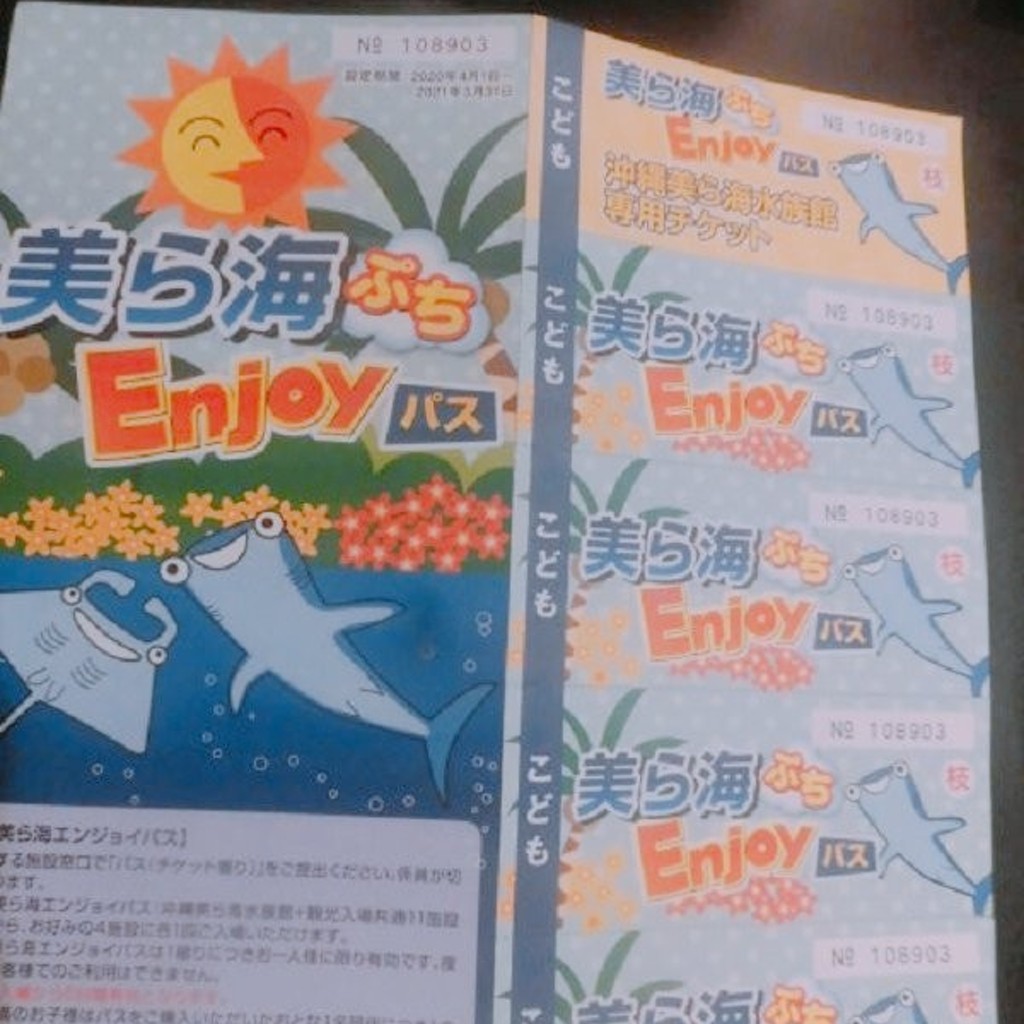 実際訪問したユーザーが直接撮影して投稿した鏡水都道府県関連那覇空港観光案内所の写真