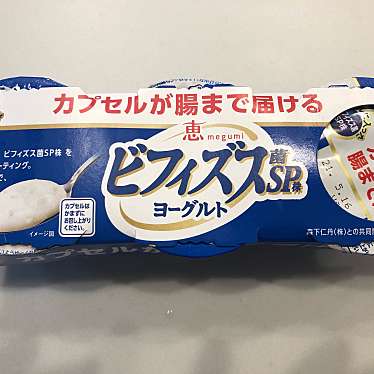 実際訪問したユーザーが直接撮影して投稿した香呑町ショッピングモール / センターイオンタウン名西の写真