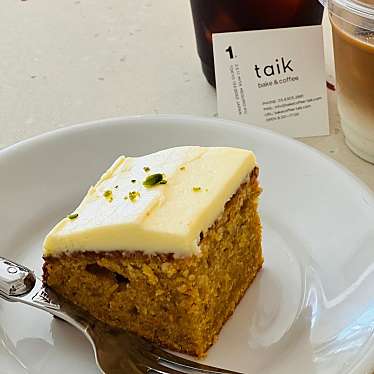 実際訪問したユーザーが直接撮影して投稿した三田カフェtaik bake&coffeeの写真