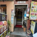 実際訪問したユーザーが直接撮影して投稿した千住旭町ビストロasian bistro 桜 北千住の写真