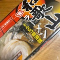 実際訪問したユーザーが直接撮影して投稿した三段定食屋福亀堂 三段店の写真