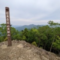 実際訪問したユーザーが直接撮影して投稿した山 / 峠雲取山の写真