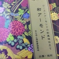 実際訪問したユーザーが直接撮影して投稿した大宮1丁目餃子一ノ瀬食堂の写真