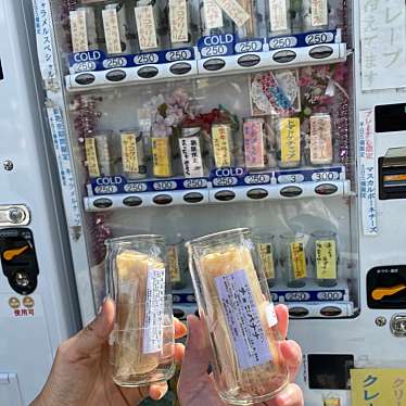 三輪そうめん流し店前 自動販売機のundefinedに実際訪問訪問したユーザーunknownさんが新しく投稿した新着口コミの写真