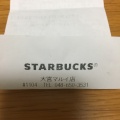 実際訪問したユーザーが直接撮影して投稿した桜木町カフェスターバックスコーヒー 大宮マルイ店の写真