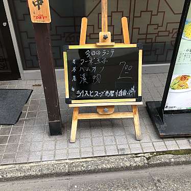 実際訪問したユーザーが直接撮影して投稿した寿町中華料理来来 大門店の写真