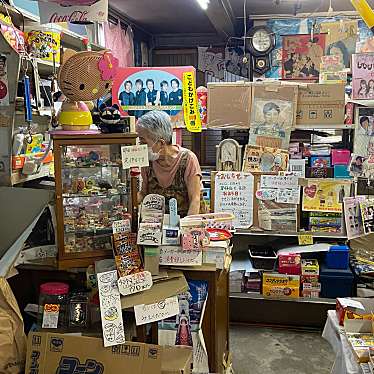 実重菓子店のundefinedに実際訪問訪問したユーザーunknownさんが新しく投稿した新着口コミの写真