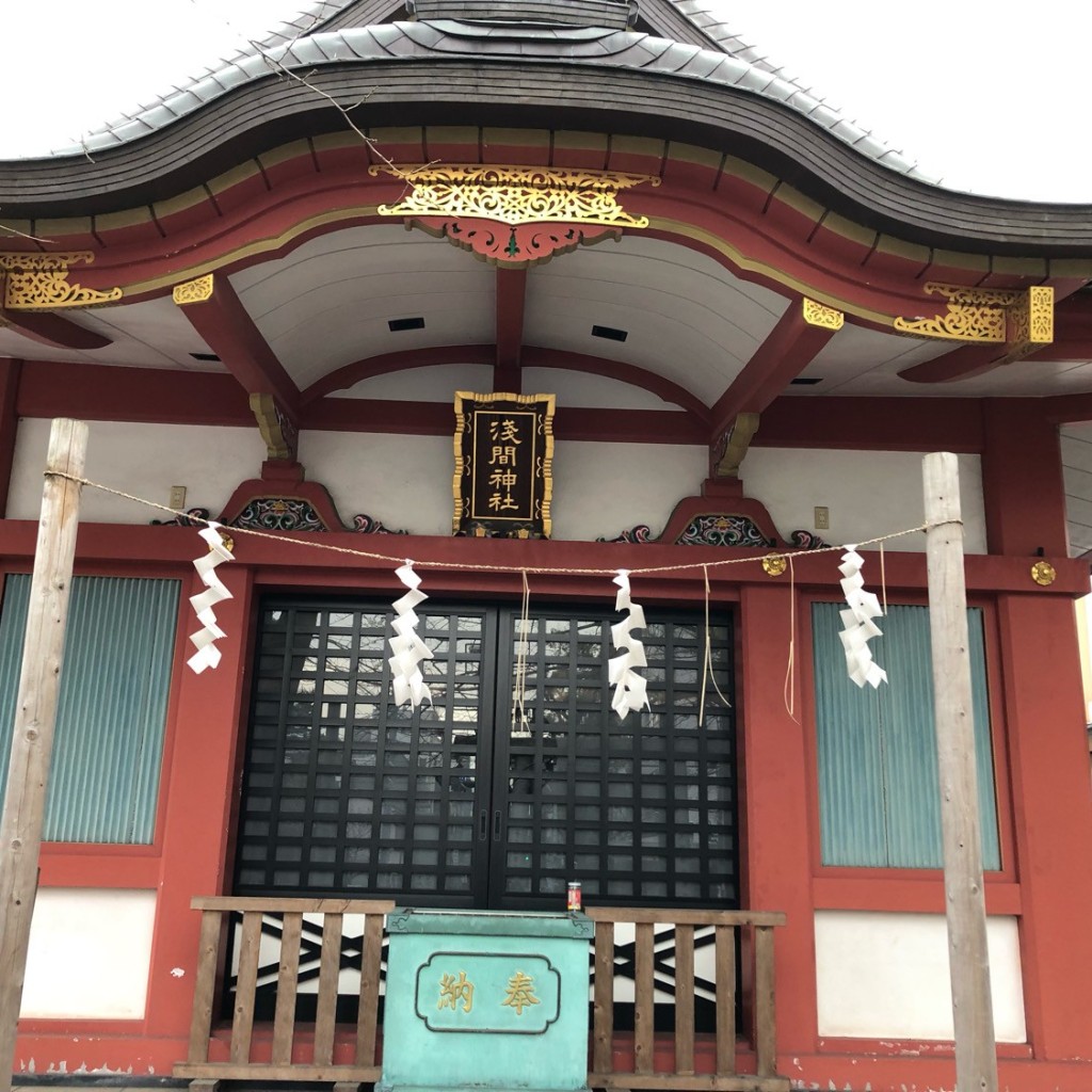 ははみんさんが投稿した浅草神社のお店浅草富士浅間神社/アサクサフジセンゲンジンジャの写真
