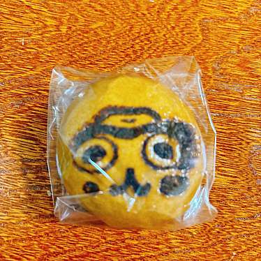 西山製菓店のundefinedに実際訪問訪問したユーザーunknownさんが新しく投稿した新着口コミの写真