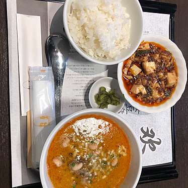 麻婆豆腐・担担麺専門店 石林 エスパル福島店のundefinedに実際訪問訪問したユーザーunknownさんが新しく投稿した新着口コミの写真