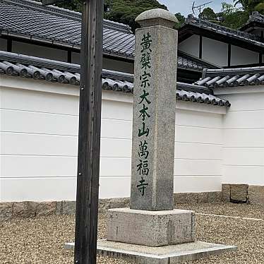 ははみんさんが投稿した五ケ庄寺のお店黄檗山 萬福寺/オウバクサン マンプクジの写真