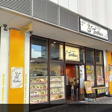 れんげ食堂Toshu 瀬谷店のundefinedに実際訪問訪問したユーザーunknownさんが新しく投稿した新着口コミの写真