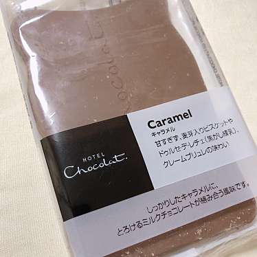 HOTEL Chocolat りんくう泉南店のundefinedに実際訪問訪問したユーザーunknownさんが新しく投稿した新着口コミの写真