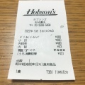 実際訪問したユーザーが直接撮影して投稿した台場スイーツHobsons アクアシティお台場の写真