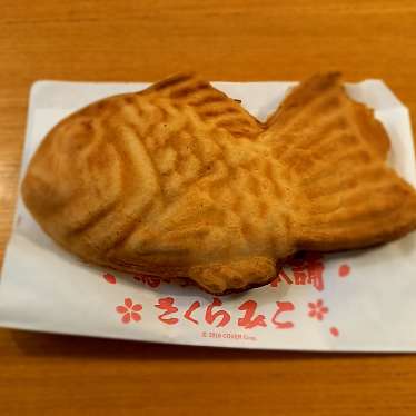 鳴門鯛焼本舗 吉祥寺駅前店のundefinedに実際訪問訪問したユーザーunknownさんが新しく投稿した新着口コミの写真