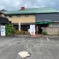 実際訪問したユーザーが直接撮影して投稿した京北上中町その他飲食店レストランゆげの写真