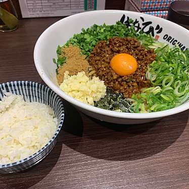 麺屋 はなび 春日井店のundefinedに実際訪問訪問したユーザーunknownさんが新しく投稿した新着口コミの写真