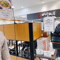 実際訪問したユーザーが直接撮影して投稿した天神四川料理赤坂 四川飯店 博多店の写真