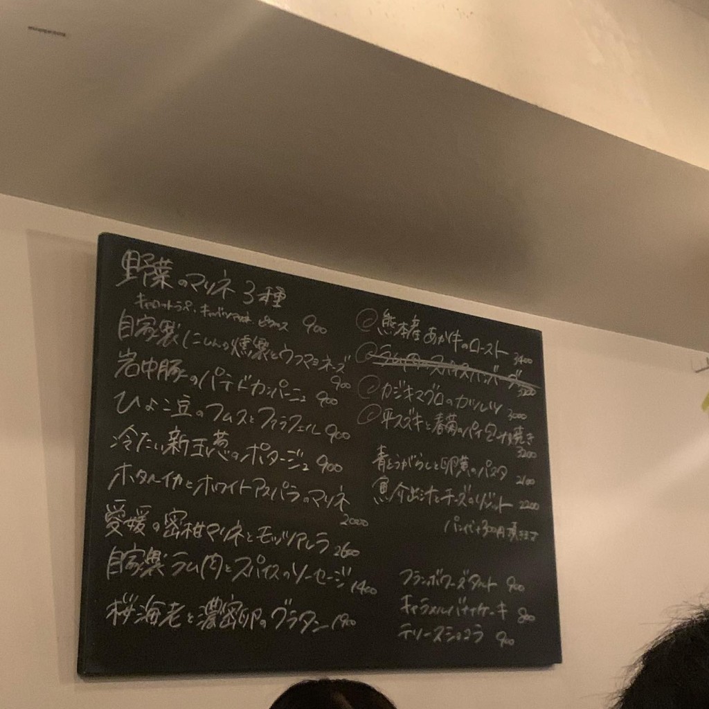 実際訪問したユーザーが直接撮影して投稿した若林ビストロawashima102bistro 若林店の写真