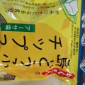 実際訪問したユーザーが直接撮影して投稿した平良スーパーマックスバリュ 宮古南店の写真