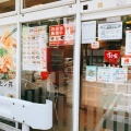 実際訪問したユーザーが直接撮影して投稿した馬絹牛丼すき家 宮前平店の写真