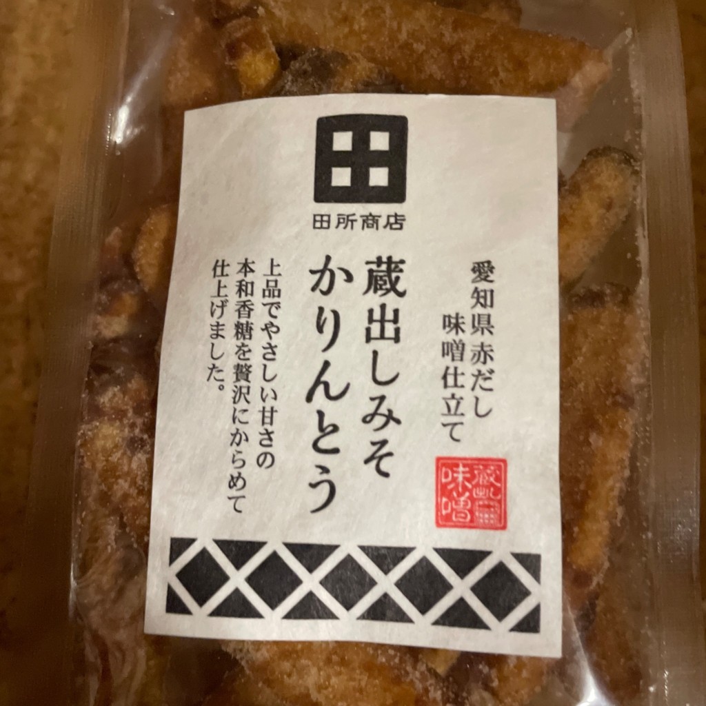 ユーザーが投稿した食品の写真 - 実際訪問したユーザーが直接撮影して投稿した大塚南カフェハニカムハニデイ 稲沢店の写真