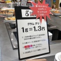 実際訪問したユーザーが直接撮影して投稿した恵比寿カフェYEBISU GARDEN CAFEの写真