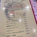 実際訪問したユーザーが直接撮影して投稿した小泉町カフェごはんかふぇ 実ぃの写真