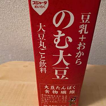 ザ・ビッグエクストラ大安寺店のundefinedに実際訪問訪問したユーザーunknownさんが新しく投稿した新着口コミの写真