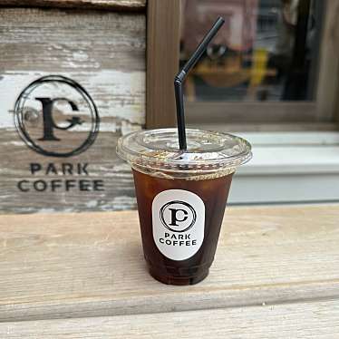 実際訪問したユーザーが直接撮影して投稿した大井コーヒー専門店PARK COFFEEの写真