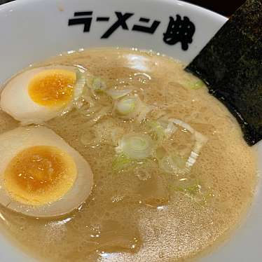 実際訪問したユーザーが直接撮影して投稿した朝代東ラーメン専門店ラーメン 典の写真