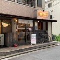 実際訪問したユーザーが直接撮影して投稿した渡辺通定食屋梅山鉄平食堂の写真