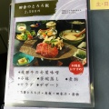 実際訪問したユーザーが直接撮影して投稿した久々利和食 / 日本料理とろろめし 萬葉の写真