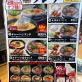 実際訪問したユーザーが直接撮影して投稿した朝倉町ラーメン専門店丸源ラーメン 足利店の写真