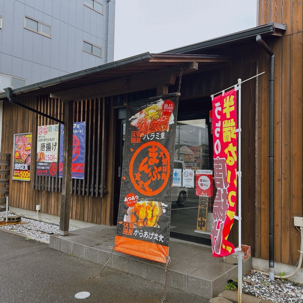 実際訪問したユーザーが直接撮影して投稿した西浜定食屋大盤振舞まんぷく食堂の写真