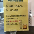 実際訪問したユーザーが直接撮影して投稿した魚崎西町記念館 / 生家菊正宗酒造記念館の写真