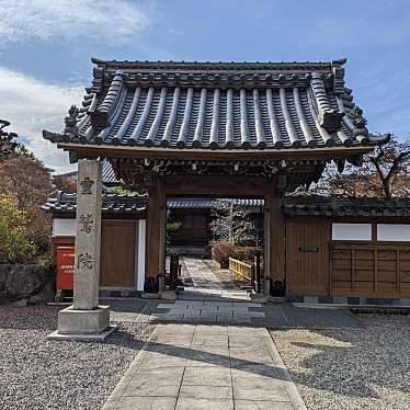 実際訪問したユーザーが直接撮影して投稿した前飛保町寺町寺霊鷲院の写真