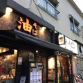 実際訪問したユーザーが直接撮影して投稿した北沢ラーメン / つけ麺油そば 東京油組総本店 下北沢組の写真