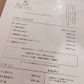 実際訪問したユーザーが直接撮影して投稿した若宮町居酒屋蔵々 周南店の写真