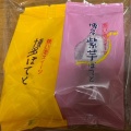 実際訪問したユーザーが直接撮影して投稿した博多駅中央街その他飲食店博多銘品蔵 博多駅中央店の写真