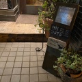 実際訪問したユーザーが直接撮影して投稿した新宿カフェBOWLS cafeの写真