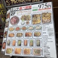 実際訪問したユーザーが直接撮影して投稿した百人町韓国料理75chacha Rodeo店の写真